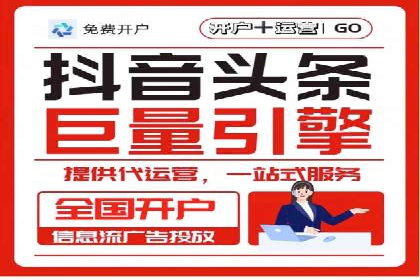 百度信息流推广效果评估及优化策略