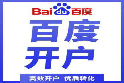 SEM投放案例：助力企业拓展市场