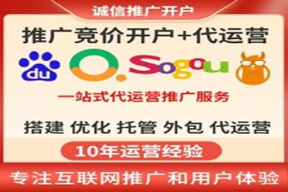 行业领先企业的sem账户托管经验分享